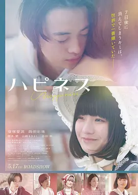 《哪吒之魔童降世》海报