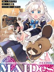 《重生之都市修仙》封面