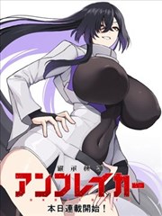 《逆袭之星光璀璨》封面