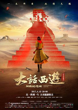 《沙丘2》预告封面