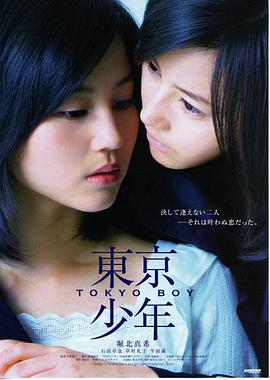 《碟中谍8》预告封面